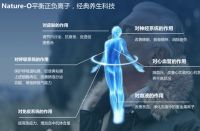 GeoClimaDesign随朔尔茨访华,德国五恒系统或成未来主流