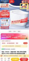 京东11.11推出建材品类送、拆、装、清、运“一价全包” 省心焕新杜绝二次费用