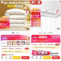 不蹲直播间直接去京东薅百亿补贴 九牧智能马桶直降920元!