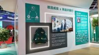 德国威能四度亮相中国进博会 聚焦低碳引领舒适家居新风尚