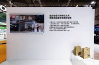 三星电视惊艳亮相进博会 携手消费者共绘绿色明天