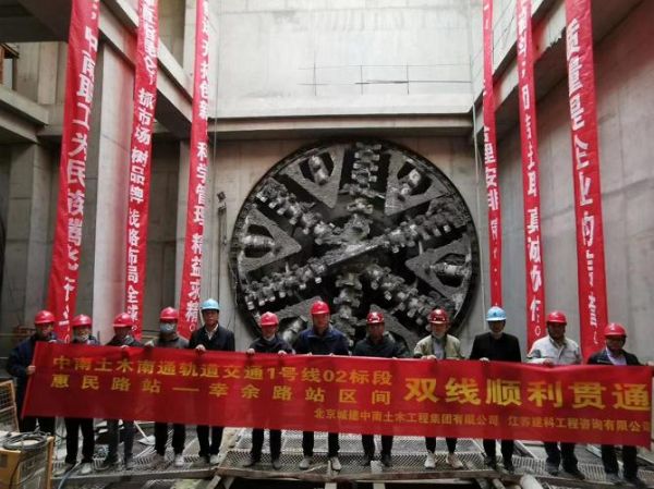 中南建设持续深耕基建领域，助力南通轨交1号线通车