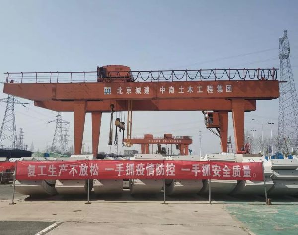 中南建设持续深耕基建领域，助力南通轨交1号线通车