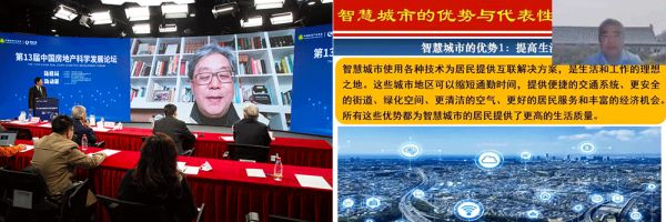 左：中国工程院院士、同济大学原副校长吴志强线上演讲 右：中国工程院院士、浙江大学求是特聘教授谭建荣线上演讲