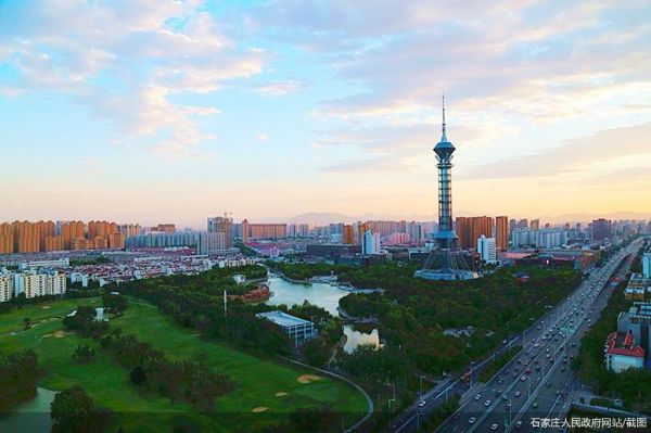 石家庄人民政府网站/截图