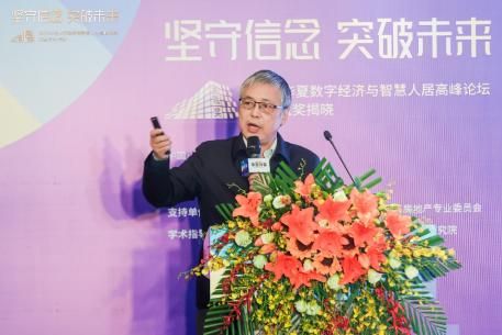 坚守信念 突破未来——2022年华夏数字经济与智慧人居高峰论坛暨第六届金瓴奖揭晓盛会圆满举办