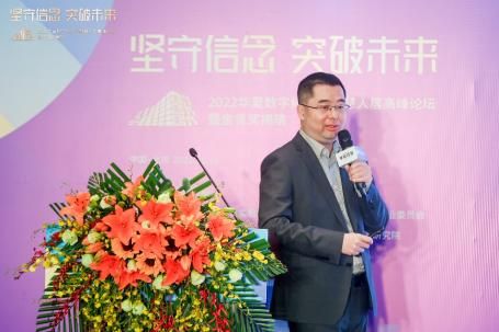 坚守信念 突破未来——2022年华夏数字经济与智慧人居高峰论坛暨第六届金瓴奖揭晓盛会圆满举办