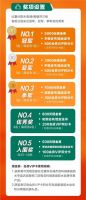 科顺好工长防水贴砖美缝竞技大赛(南宁站)即将开幕!