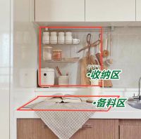 厨房台面的收纳 抬升10cm置物更方便更有序
