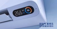 不开窗也能高效焕新风,TCL新风空调小蓝翼II助你健康温暖过冬