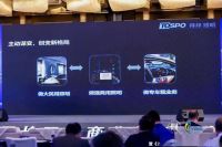 《2021长三角商业创新样本》发布,得邦照明入选
