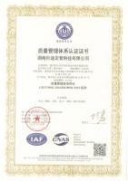 巨迪橱柜、巨迪衣柜、巨迪木门荣获ISO9001国际质量管理体系认证