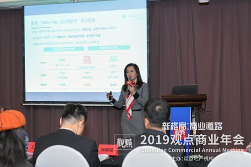 朗诗集团联席总裁、CFO兼朗诗青杉资本总经理申乐莹