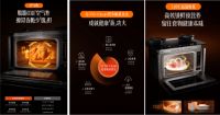 什么样的厨电才能高度适配新时代厨房?亿田集成烹饪中心给你答案
