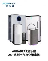 重磅!爱乐彼受邀出席COBEE会议