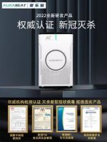 重磅!爱乐彼受邀出席COBEE会议