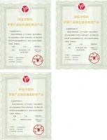 高质量发展,圣象集团地门墙全品类获FSC森林认证