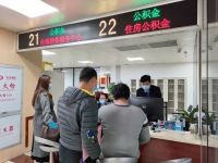 高效便捷！漳州市首笔公积金贷款“一件事”成功办理