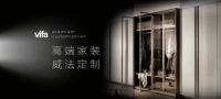 图森家居启动上市,图森、威法、玛格、博洛尼等谁将成为高定第一股?
