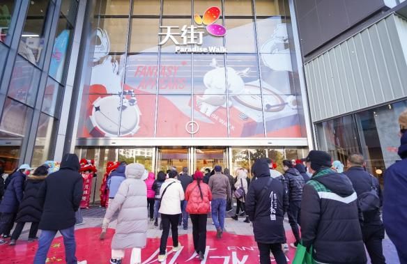 龙湖宁波鄞州天街