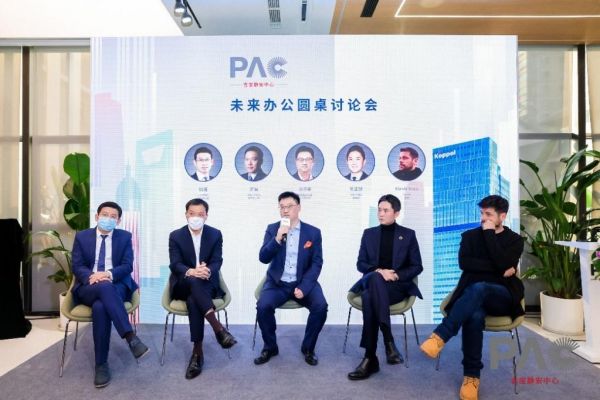 【图3：吉宝静安中心（PAC）“未来办公圆桌分享会”】
