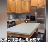 女子搬家后发现新房藏有豪华地堡！网友觉诡异，查资料发现竟是凶宅