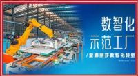 2023年怎么做?九牧林孝发、马可波罗黄建平、业之峰张钧…这样说!