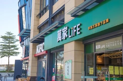 成熟的商业配套（实景）