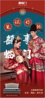 “囍迎新事 恭喜临门”,年底这波情感营销,喜临门拿捏了