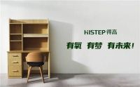 得高,一站国际家,健康生活从此开始!