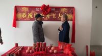 10余个工地相继开工,领匠装饰吹响新年开工“集结号 ”