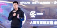 沉寂五年后,阿里巴巴重启这项业务,市场规模近3万亿元