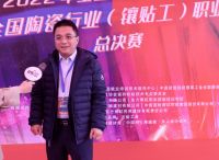 东方雨虹联合承办全国职业技能竞赛圆满收官
