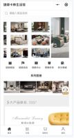 线上线下多渠道发力  兰夕新中式打造招商新格局