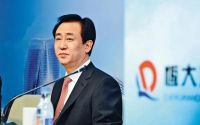 标志性关键信号！出险房企取得突破进展，刚被点名的恒大还行吗？