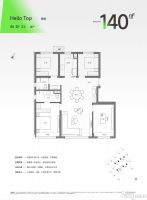 从中海·富华里现场发来一条项目新消息，请查看！