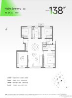 从中海·富华里现场发来一条项目新消息，请查看！