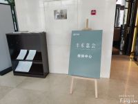 丰禾嘉会怎么样？看置业顾问姚明瀚发布了一条项目新消息！