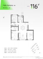 中海·富华里好不好？置业顾问从项目现场发回新组图