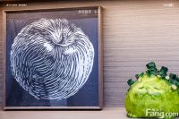 从和悦春风 | 東岸现场发来一条项目新消息，请查看！