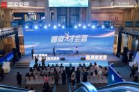 世界睡眠日:聚焦科技深睡 顾家家居WinFresh沁爽科技全球首发