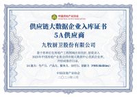 中国第一！九牧问鼎2023房建供应链首选卫浴合作品牌
