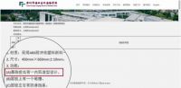 光明园迪|从校桌椅招标标准看,选择弧边桌还是直边桌?