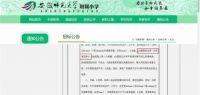 光明园迪|从校桌椅招标标准看,选择弧边桌还是直边桌?