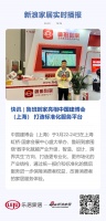 快讯 | 鲁班到家亮相中国建博会(上海) 打造标准化服务平台