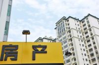 最困难时期已过，咦？还没感觉到，楼市小阳春就结束了？