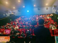 包场观影再升级|「首府家」请全怀柔观影第二弹