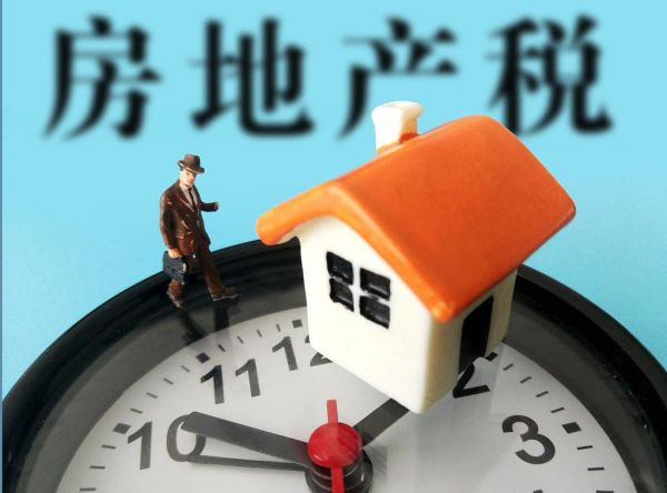 房地产税重磅消息，信息量大，不得不信，一句话道破了本质