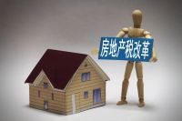 房地产税重磅消息，信息量大，不得不信，一句话道破了本质