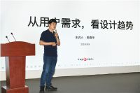 产教融合共促发展 | 新中式家具的可持续发展高峰论坛举行